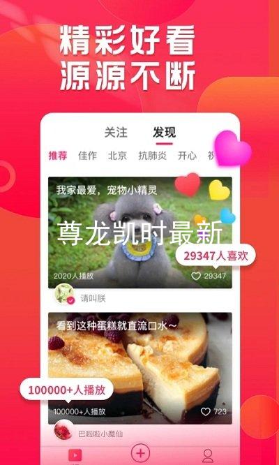 尊龙凯时最新
