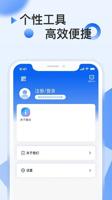 定期维护：保障Z6尊龙官方网站登录入口卓越运行的关键