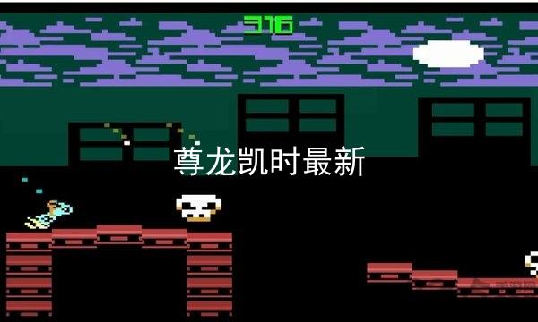 尊龙凯时最新