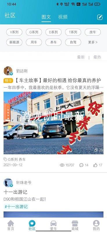 尊龙凯时最新