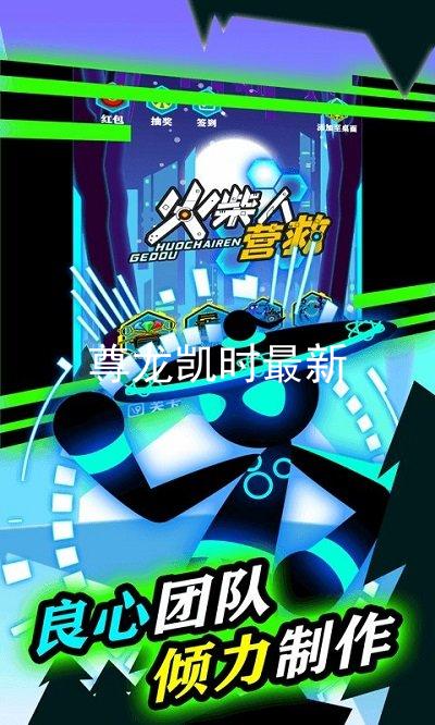尊龙凯时最新