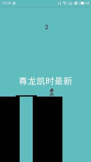 尊龙凯时最新