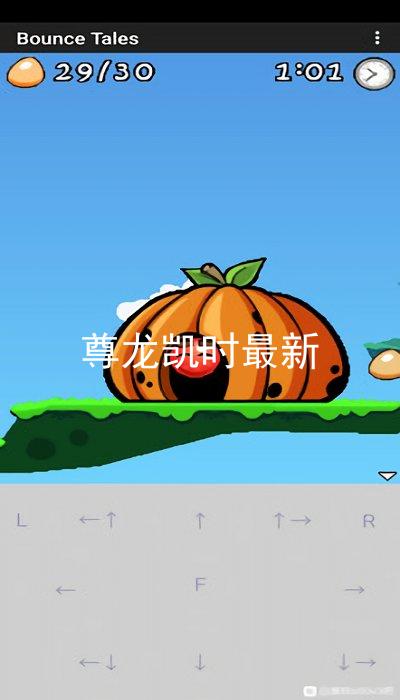 尊龙凯时最新