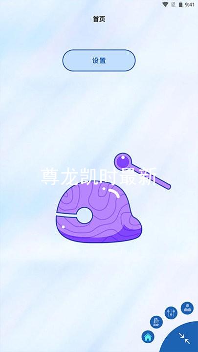 尊龙凯时最新
