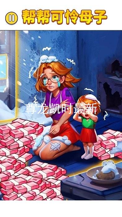 尊龙凯时最新
