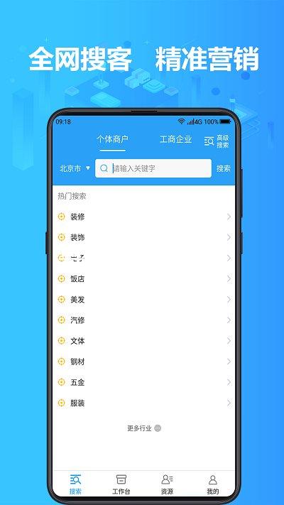 尊龙凯时最新