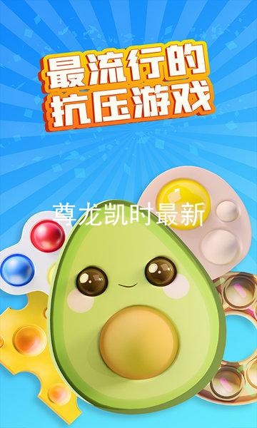 尊龙凯时最新